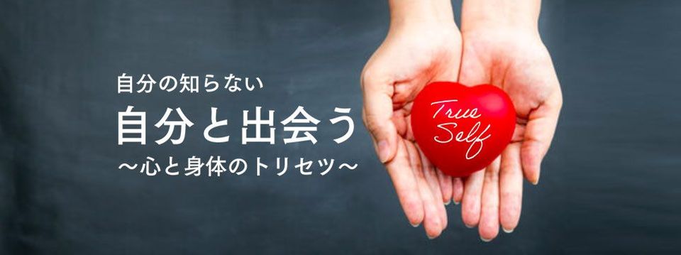 Eyecatch